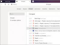 Ștergerea istoricului solicitărilor în Yandex Accesați jurnalul de vizite Yandex
