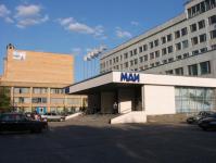 Moscow Aviation Institute (MAI): reviews