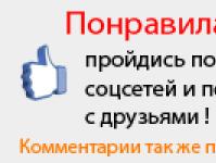 Despre ecrane interstițiale Snip clădiri și structuri industriale ediție actualizată