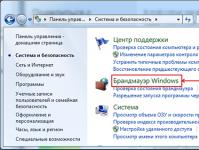 Antivirusuri gratuite cu firewall Firewall-uri pentru Windows 7