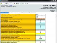 Hydraulic calculation of water fire extinguishing installations