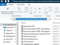 Dezactivați serviciile neutilizate pentru a accelera Windows